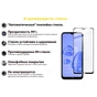 Скло захисне BeCover Nokia 1.4 Black (706902) - зменшене зображення 3