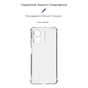 Чохол до мобільного телефона Armorstandart Air Force Honor X7a Camera cover Transparent (ARM69493) - зменшене зображення 3
