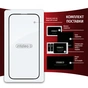 Скло захисне Intaleo Full Glue Apple iPhone 14 Plus (1283126542091) - зменшене зображення 7