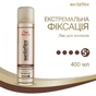 Лак для волосся WellaFlex екстремальної фіксації 400 мл (8699568542279) - уменьшенное изображение 2