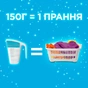 Пральний порошок Gala Аква-Пудра Морська свіжість для кольорової білизни 3.6 кг (8006540519394) - зменшене зображення 4
