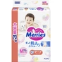Підгузки Merries Ultra Jumbo M 6-11 кг 70 шт (4901301419002) - зменшене зображення 2
