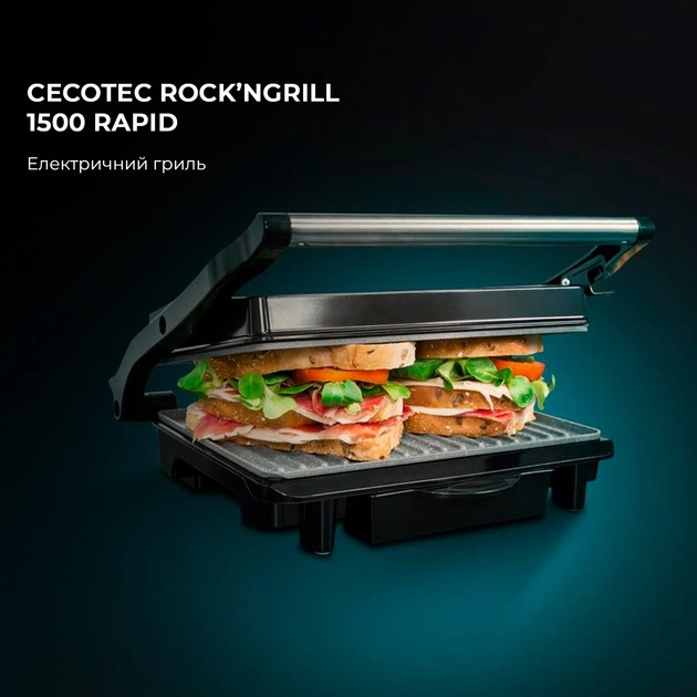 Гриль Cecotec Rock`nGrill 1500 Rapid CCTC-03065 (8435484030656) - зображення 7