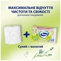 Туалетний папір Zewa Natural Camomile 42 шт (7322540796520) - уменьшенное изображение 5