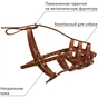 Намордник для собак Collar твердий (боксер малий) коричневий (05986) - зменшене зображення 3