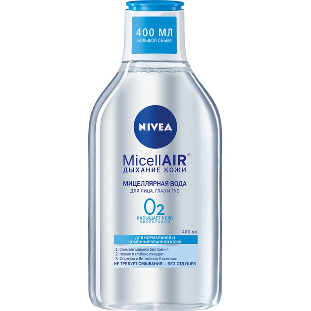 Міцелярна вода Nivea 3 в 1 з вітаміном Е і молекулами кисню 400 мл (4005900554079) - изображение 1