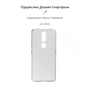 Чохол до мобільного телефона Armorstandart Air Series Nokia 2.4 Transparent (ARM59437) - зменшене зображення 2