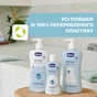 Дитячий гель для душу Chicco Natural Sensation Без Сліз 500 мл 8058664163724 (11516.00) - preview 7