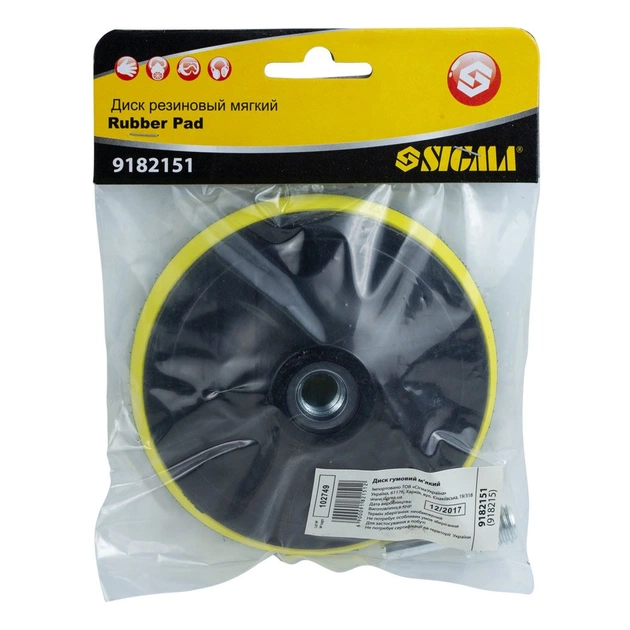 Круг зачистний Sigma м'який шліфувальний 125мм з липучкою (9182151) - picture 5