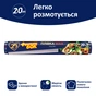 Плівка для продуктів Фрекен БОК MAX 20 м (4820048481144) - зменшене зображення 2