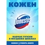 Засіб для чищення унітазу Domestos Ультра Сила 1 л (8710908149399) - уменьшенное изображение 2