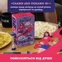 Гра для компанії Orner Скажи або покажи 18+ (orner-3069) - зменшене зображення 10