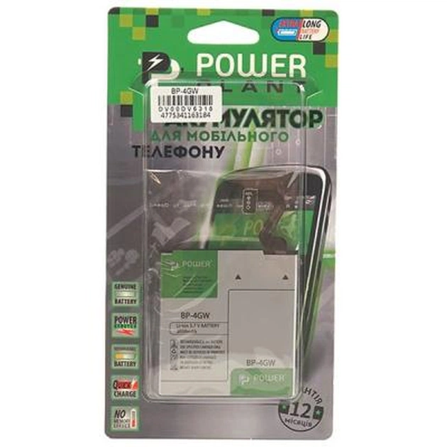 Акумуляторна батарея PowerPlant Nokia Lumia 920 (BP-4GW) 2050mAh (DV00DV6318) - picture 4