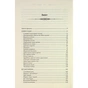 Книга Свята Земля - Тарас Мельник КСД (9786171515420) - зменшене зображення 3