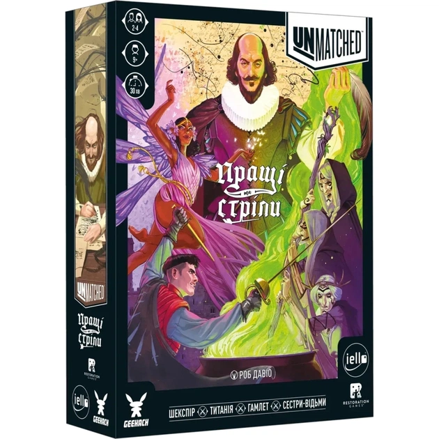 Настільна гра Geekach Games Unmatched: Пращі та стріли (Unmatched: Slings and Arrows) (укр.) (GKCH222sa) - изображение 1