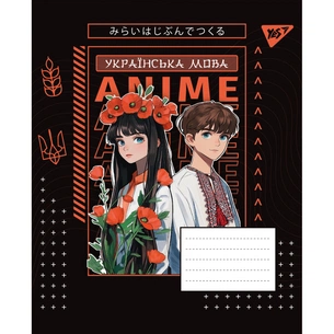 Зошит Yes предметний УКРАЇНСЬКА МОВА Anime 48 аркушів, лінія (767479) зображення 1