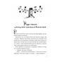 Книга Щоденник моєї ма - Олена Скуловатова Vivat (9786171705869) - зменшене зображення 3