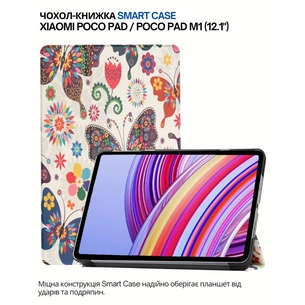 Чохол до планшета BeCover Smart Case Xiaomi Poco Pad / Poco Pad M1 (12.1") Butterfly (711567) зображення 1