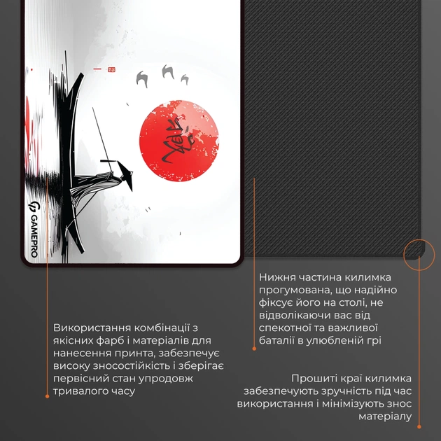 Килимок для мишки GamePro Speed/Control Gray (MP275JR) - picture 5