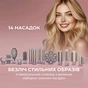 Стайлер Cecotec AirGlam 14in1 Flex Champagne (A01_EU01_114727) - зменшене зображення 10