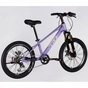 Велосипед Space 20" KID ALIOTH DD FR рама-11" MG 2025 фіолетовий (OPS-SK-20-017) - зменшене зображення 3