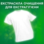 Гель для прання Ariel Extra Clean 1.95 л (8006540878774) - зменшене зображення 3