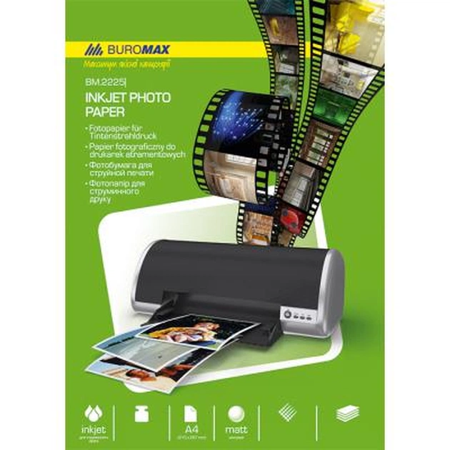 Фотобумага Buromax А4, Matte, 180 г/м2, 20sheets (BM.2225-4020) - изображение 1