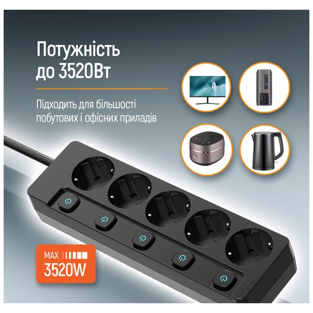 Мережевий фільтр живлення ColorWay CW-PSEA52SBK 5 розеток2м (CW-PSEA52SBK) - picture 7