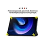 Чохол до планшета AirOn Premium Xiaomi Pad 6/6 Pro 11'' 2023 + Film (4822352781104) - зменшене зображення 9