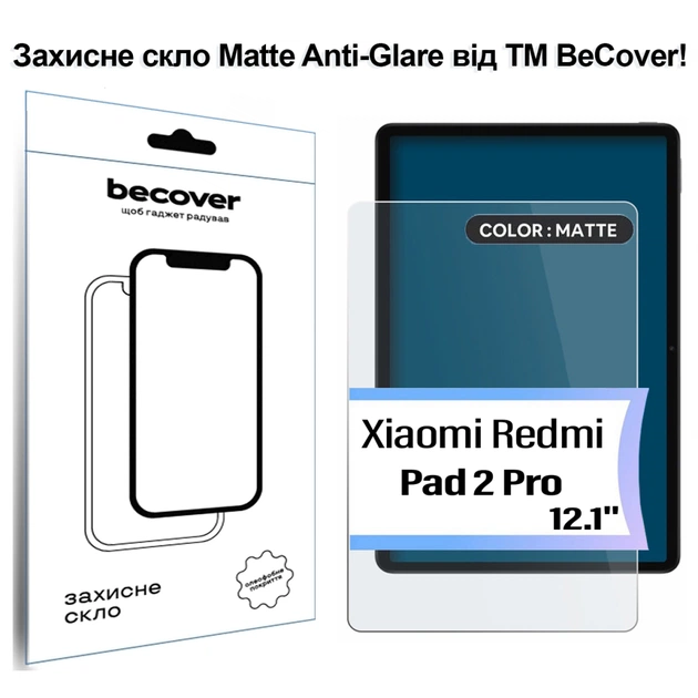 Скло захисне BeCover Matte Anti-Glare Xiaomi Redmi Pad 2 Pro 12.1" (714404) - picture 1