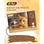 Альбом для рисования ZiBi А4 CATS&DOGS, 16 листов на скобе (ZB.1422-22) - уменьшенное изображение 5