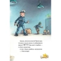Книга Інспектор Лап. Услід за викрадачкою діамантів. Книга 2 - Катя Райдер Видавництво РМ (9786178280666) - зменшене зображення 8