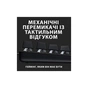 Клавіатура Logitech G413 SE Mechanical Tactile Switch USB UA Black (920-010437) - зменшене зображення 2