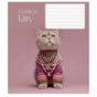 Тетрадь Школярик Star Fashion pets 18 листов линия (018-3687L) - уменьшенное изображение 3