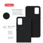 Чохол до мобільного телефона Intaleo SoftShell Samsung Galaxy A71 Black (1283126563072) - зменшене зображення 5
