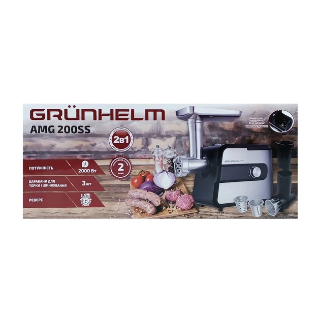 М'ясорубка Grunhelm AMG200SS - picture 12