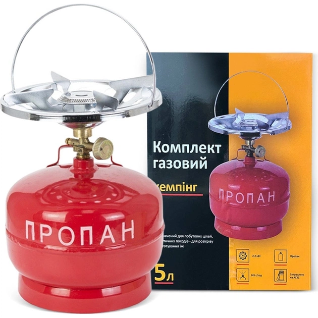 Пальник TRD Комплект газовий кемпінг 5 л (GC2-5) - зображення 1