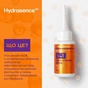 Сироватка для волосся Hydrasence Multi Vitamin Serum 4In1 Розмаринова Для стимуляції росту волосся 50 мл (4823122901132) - зменшене зображення 3