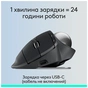 Мишка Logitech MX Ergo S Bluetooth Graphite (910-007260) - зменшене зображення 11