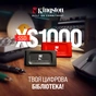 Накопичувач SSD USB Type-C 1TB XS1000 Kingston (SXS1000R/1000GA) - зменшене зображення 4