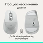 Мишка Logitech Signature Comfort Plus M850L Wireless/USB-C Off-White (910-007716) - зменшене зображення 12