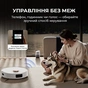 Робот-пилосос Deerma X80 (DEM-X80) - зменшене зображення 7