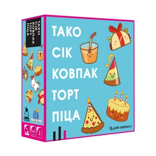 Настільна гра Feelindigo Тако Сік Ковпак Торт Піца (FI22050) зображення 1
