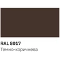 Аерозольна фарба для автомобіля SLIDER 8017 темно-коричнева МАТ, 400мл (000023347) - зменшене зображення 3