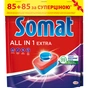 Таблетки для посудомийних машин Somat All in 1 Extra 85+85 шт. (9000101820676) - зменшене зображення 1