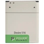 Акумуляторна батарея PowerPlant HTC Desire 516 (B0PB5100) 1800mAh (SM140053) - зменшене зображення 1