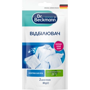 Відбілювач Dr. Beckmann в економічній упаковці 80 г (4008455412511/4008455599816) изображение 1