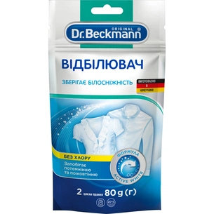 Відбілювач Dr. Beckmann в економічній упаковці 80 г (4008455412511/4008455542515) изображение 1