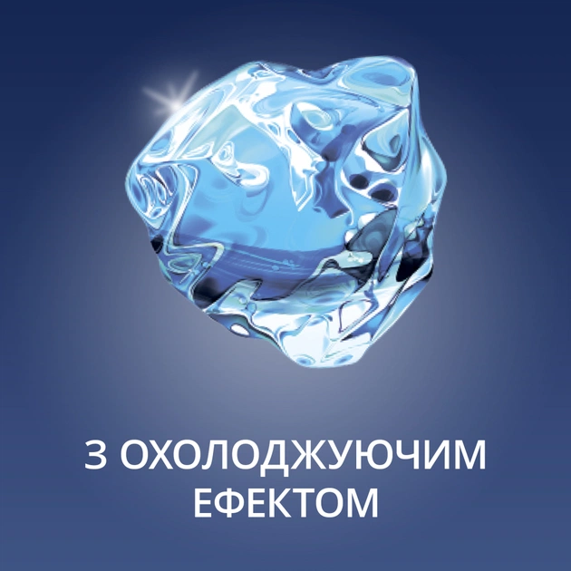 Інтимний гель-змазка Contex Long Love з охолоджуючим ефектом (лубрикант) 100 мл (4820108005136) - picture 2