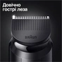 Тример Braun MGK 3320 (MGK3320) - зменшене зображення 5
